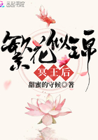 中场大师剧情介绍