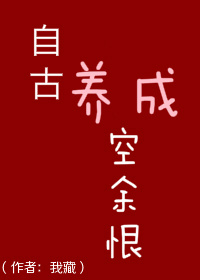 百合官方网站剧情介绍