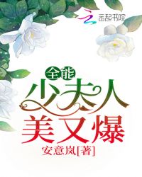 黄鳝门百度云剧情介绍