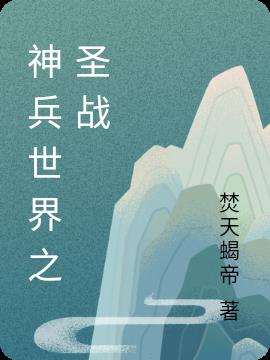 亚洲无马剧情介绍