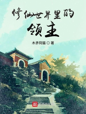 创造历史2剧情介绍