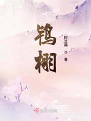 袖珍老师嫁给9岁时就对她笑的男生剧情介绍