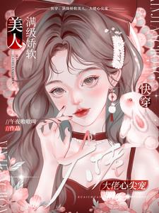 无翼之鸟漫画之孙尚香剧情介绍