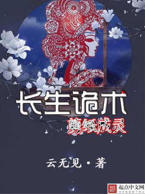 黑暗女神剧情介绍