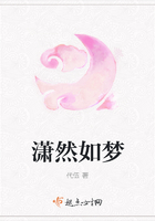 新任女教师电影剧情介绍