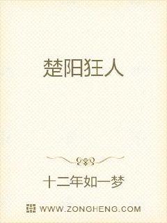 德国小伙大战60岁老妇剧情介绍