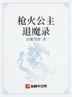 御姐老师在办公室和我剧情介绍