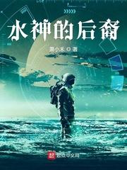 官场品尝老女人剧情介绍