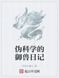 丽丝库剧情介绍