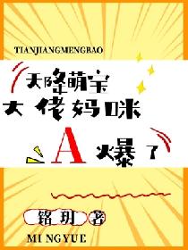 情人节漫画剧情介绍