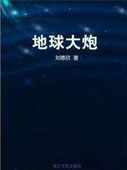 44800万达影视院在线观看剧情介绍