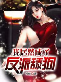 上海夜会 旗袍美女剧情介绍