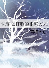 埃罗芒阿老师同人本子剧情介绍