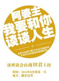 新任女教师被坏学生侵犯剧情介绍