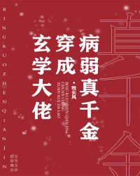 宅男撸66在线播放剧情介绍