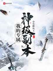 风中凌乱剧情介绍