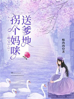 李芬诗雨小军完整版剧情介绍