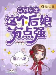 瘦身游泳课漫画免费版在线剧情介绍