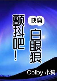 我在精神病院学斩神剧情介绍