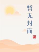 高中教师剧情介绍