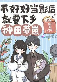 无翼之鸟漫画之孙尚香剧情介绍