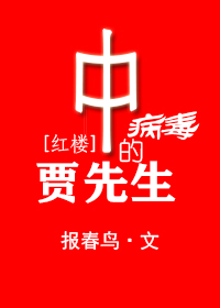 家庭教师国语剧情介绍