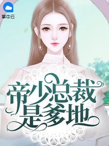 xjizz mobile free剧情介绍