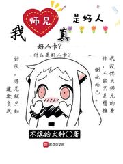 女教师日记2剧情介绍