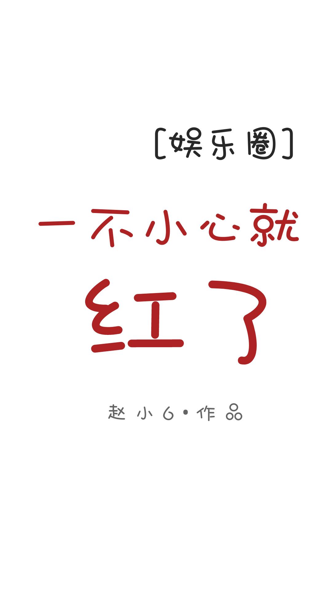 男人露鸡剧情介绍