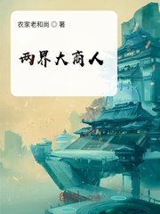 无限穿越之后宫东方宇剧情介绍