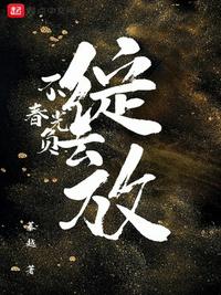 qq空间网页剧情介绍