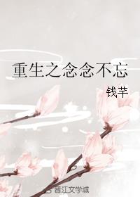 宝连灯剧情介绍