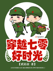 无尽动漫美女xxxx乳摇剧情介绍