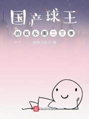 epub转txt剧情介绍