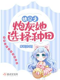 觉醒者漫画在线看免费剧情介绍