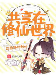 新任女老师剧情介绍