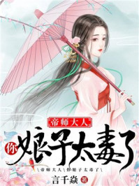 漂亮的小蜜桃剧情介绍