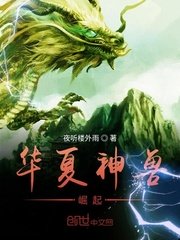 亲爱的女魔剧情介绍