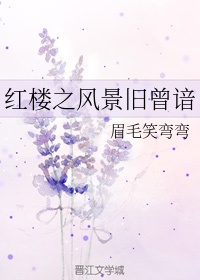 WRITEAS葡萄剧情介绍