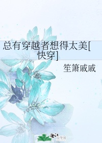 小说乱轮剧情介绍