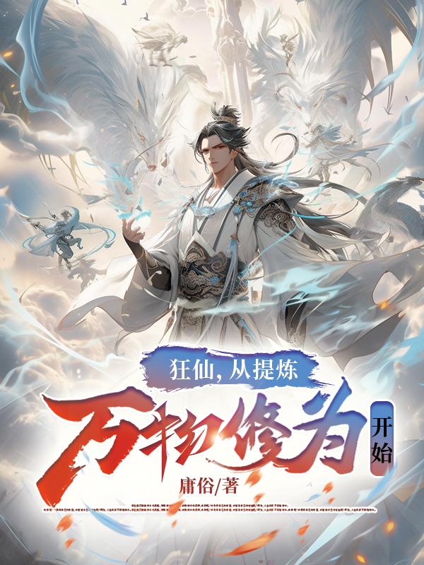 魔界骑士2剧情介绍