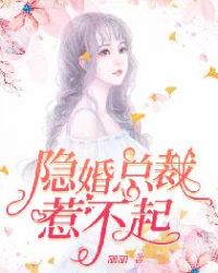 恶女帮剧情介绍