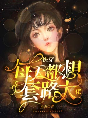 漫画羞羞剧情介绍