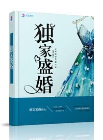 我被公满足舒服爽剧情介绍