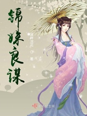 舞儿美眉漫画剧情介绍