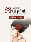 逆转魔女裁判剧情介绍