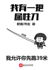 百炼成神漫画免费剧情介绍