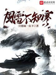 《上位》电影在线剧情介绍