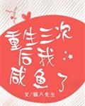 绝母动漫16集全集剧情介绍