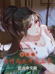 魔乳秘剑帖无圣光剧情介绍